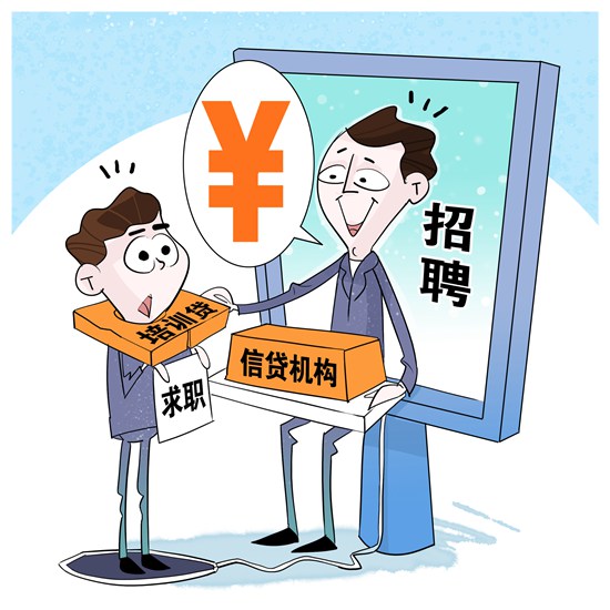 北京急借钱